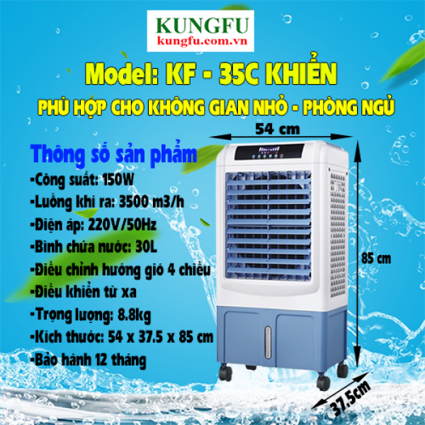 Máy làm mát không khí KUNGFU KF-35C