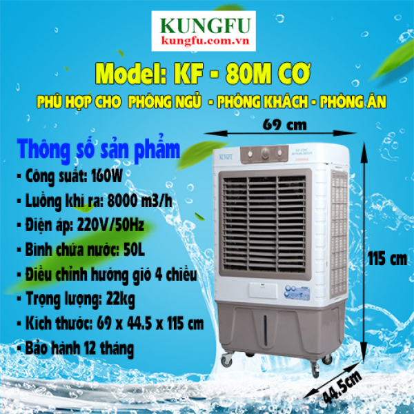 Máy làm mát không khí KUNGFU KF-T80M